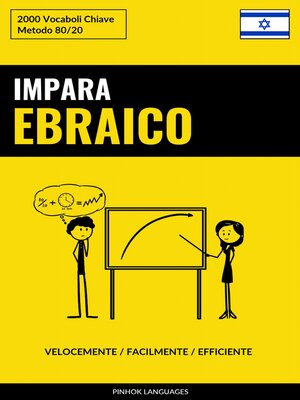 cover image of Impara l'Ebraico--Velocemente / Facilmente / Efficiente